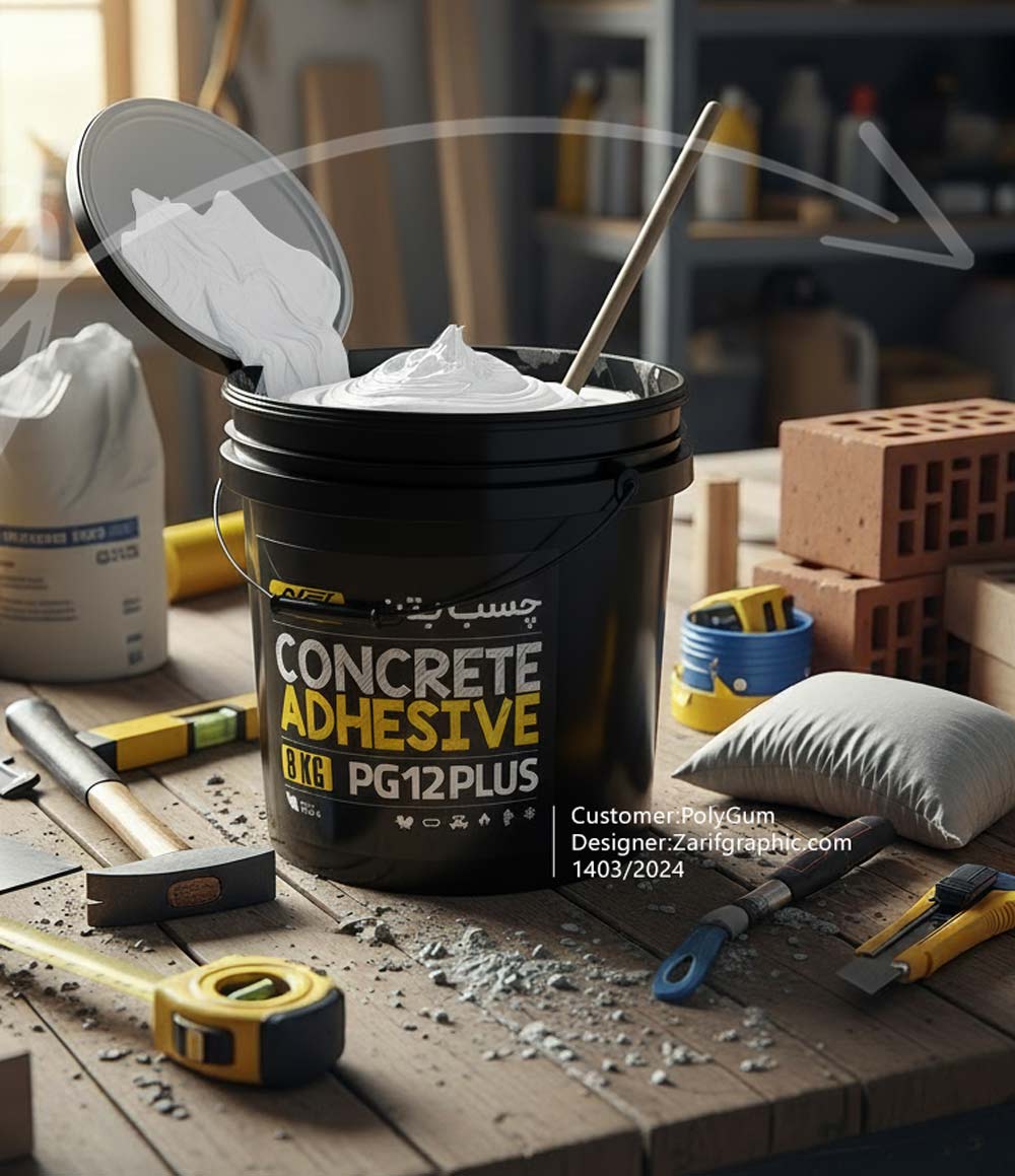 طراحی لیبل چسب و بتن توسط ظریف گرافیک